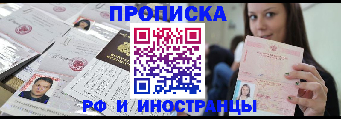 миграционный учет в Нижнем Ломове