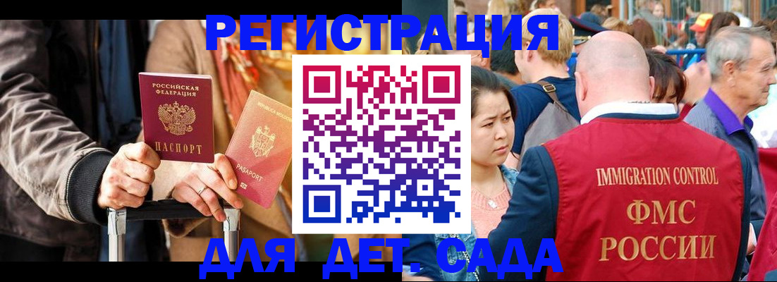 прописка поиск в Нижнем Ломове